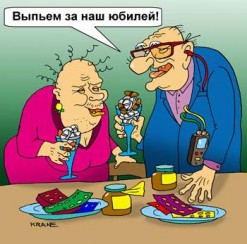 Стенокардия