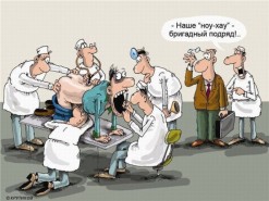 Информация о необходимости прохождения поступающими обязательного предварительного медицинского осмотра (обследования)